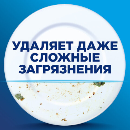 Порошок для мытья посуды в посудомоечных машинах 2,5 кг, SIGNUM/FINISH, 3011485
