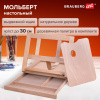 Мольберт настольный из бука с выдвижным ящиком, 34,5х26х27 см, холст до 30 см, BRAUBERG ART, 192247
