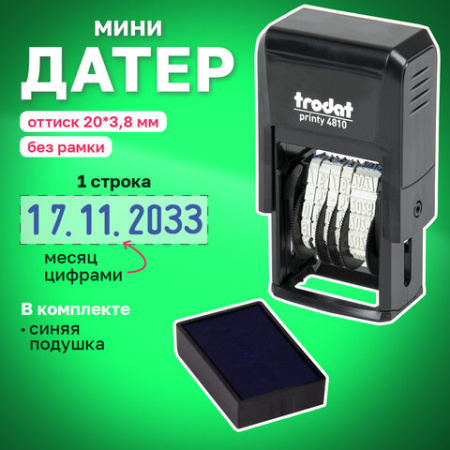 Датер-мини, месяц ЦИФРАМИ, ДЛЯ БАНКА, оттиск 20х3,8 мм, синий,TRODAT 4810 P4, корпус черный, подушка, 82499