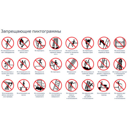 Стремянка стальная двухсторонняя 2х3 ступени, высота площадки 0,66м, алюминиевая площадка 35х16см, до 150кг, вес 4,2кг НОВАЯ ВЫСОТА, 1160203