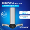 Сушилка для рук ВЫСОКОСКОРОСТНАЯ АНТИВАНДАЛЬНАЯ SONNEN HSD-A3898, 1400 Вт, 80 м/с, IPX1, 72 дБ, нержавеющая сталь, 701863