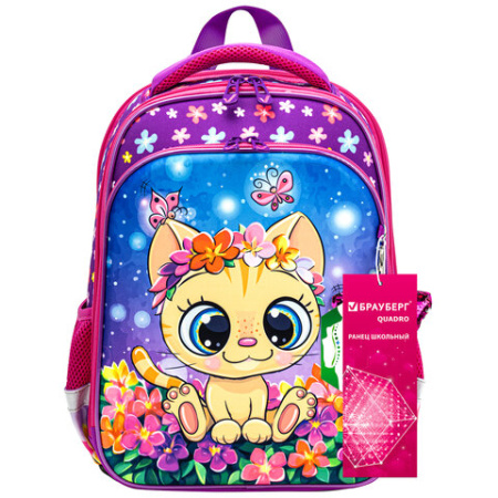 Ранец BRAUBERG QUADRO, 3 отделения, с брелоком, "Charming kitten", 37х28х18 см, 270602