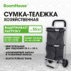 Сумка-тележка хозяйственная 2 ОТДЕЛЕНИЯ, 99x43x35 см, 29 л + 25 л, до 35 кг, алюминий, черная, BOOMHOUSE (БУМХАУС), 701415