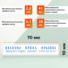 Штамп самонаборный 2-строчный, оттиск 70х10 мм, синий без рамки, TRODAT 4916 P2, КАССЫ В КОМПЛЕКТЕ, 32912