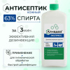 Антисептик для рук и поверхностей спиртосодержащий (63%) 1 л АЛМАДЕЗ-ЭКСПРЕСС, дезинфицирующий, жидкость, АЭ-503