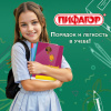 Пленка самоклеящаяся для учебников и книг 50х36 см, КОМПЛЕКТ 10 шт., глянцевая, ПИФАГОР, 224317