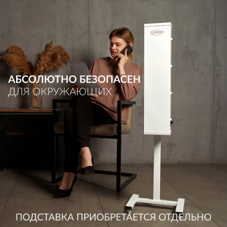Рециркулятор БАКТЕРИЦИДНЫЙ (МЕД РегУд) АРМЕД AirCube 315 FM, УФ-лампа 3х15 Вт, 100 м3/ч, 1934401