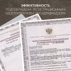 Рециркулятор БАКТЕРИЦИДНЫЙ (МЕД РегУд) АРМЕД 1-115 ПТ, УФ-лампа 1х15 Вт, 30 м3/ч, 1701501