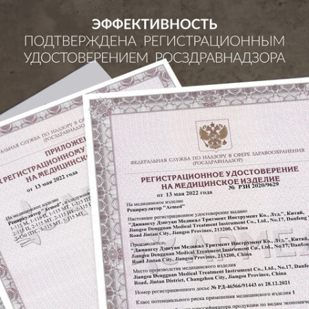 Рециркулятор БАКТЕРИЦИДНЫЙ (МЕД РегУд) АРМЕД 1-115 ПТ, УФ-лампа 1х15 Вт, 30 м3/ч, 1701501