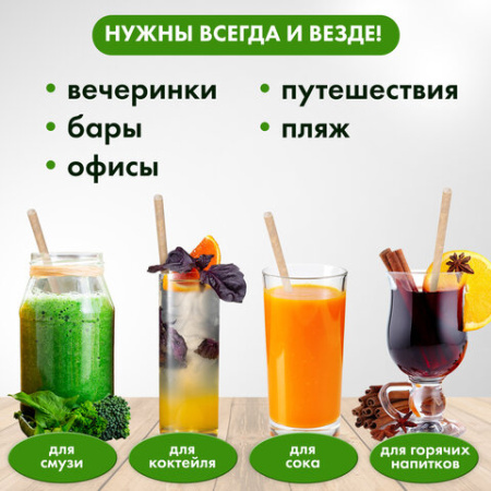 Трубочки для коктейлей бумажные, прямые, 6х205 мм, крафт, комплект 50 штук, LAIMA, 608364