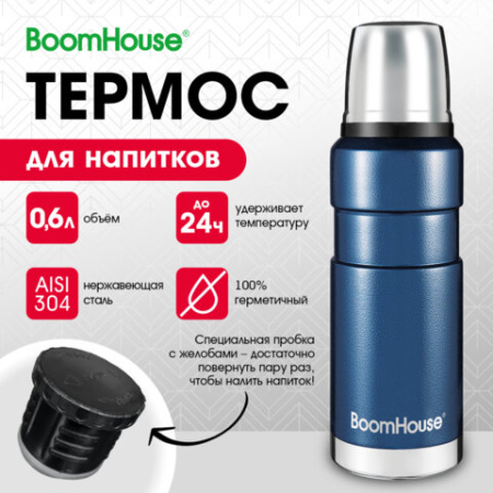 Термос 0,6 л, BOOMHOUSE (БУМХАУС) DARKBLUE, нержавеющая сталь SUS304, молотковая эмаль, крышка/кружка, синий, 700309