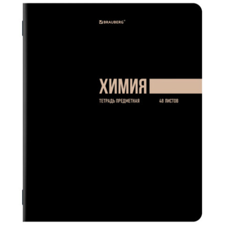 Тетради предметные, КОМПЛЕКТ 12 ПРЕДМЕТОВ, 48 л., обложка картон, BRAUBERG "КЛАССИКА BLACK", 405162