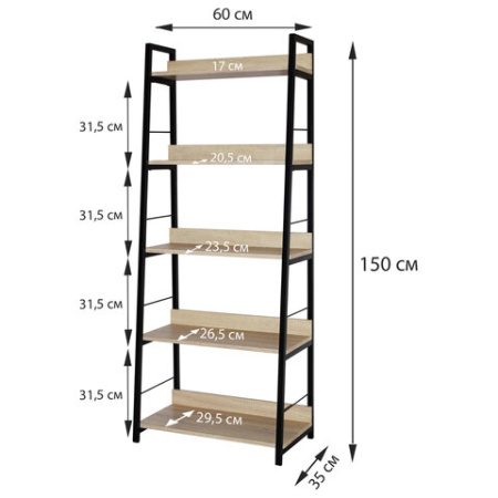 Стеллаж на металлокаркасе BRABIX "LOFT SH-003", 600х350х1500 мм, 5 полок, цвет дуб натуральный, 641236