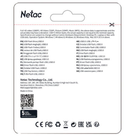 Флеш-диск 32GB NETAC U185, USB 3.0, белый, NT03U185N-032G-30WH
