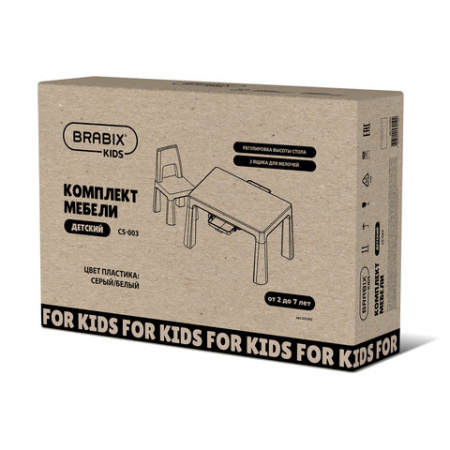 Стол детский + стул BRABIX KIDS CS-003, 2-7 лет, пластик белый + серый, 533292
