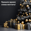 Шары ёлочные НАБОР 24 шт., 5 см, "Базовая серия", пластик, ЗОЛОТО/ЧЕРНЫЙ (прозрачный, матовый, глянец), ЗОЛОТАЯ СКАЗКА, 591979