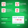 Датер самонаборный, 2 строки + дата, оттиск 41х24 мм, сине-красный, TRODAT 4750 P4, КАССА, 141427