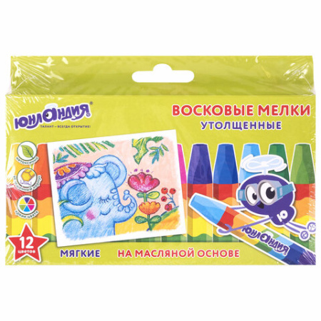 Восковые мелки утолщенные ЮНЛАНДИЯ "ЮНЛАНДИК И ИНДИЙСКИЙ СЛОН", НАБОР 12 цв., масляная основа, 227297