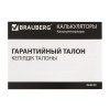 Калькулятор карманный BRAUBERG CX-102C-BU (76x126 мм), 12 разрядов, двойное питание, СИНИЙ, 272648