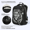 Ранец BRAUBERG SHINY, 2 отделения, с брелоком, "Царь зверей", светящийся рисунок, 38х28х14 см, 272039