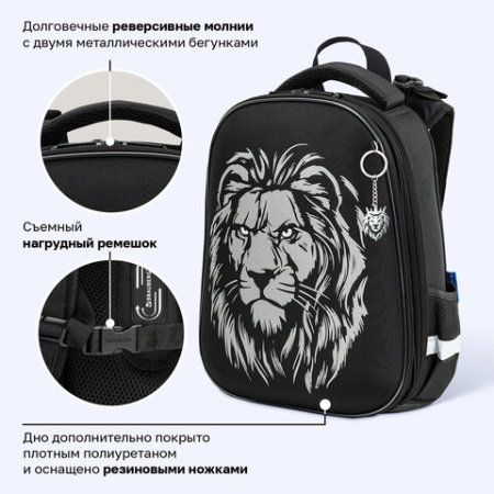 Ранец BRAUBERG SHINY, 2 отделения, с брелоком, "Царь зверей", светящийся рисунок, 38х28х14 см, 272039