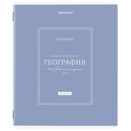Тетради предметные, КОМПЛЕКТ 12 ПРЕДМЕТОВ, 48 л., рельефный картон, матовая ламинация, BRAUBERG "CLASSIC", 405180