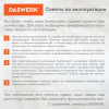 Столик БАМБУКОВЫЙ складной для ноутбука/завтрака, с охлаждением, DASWERK (ДАСВЕРК), 532583