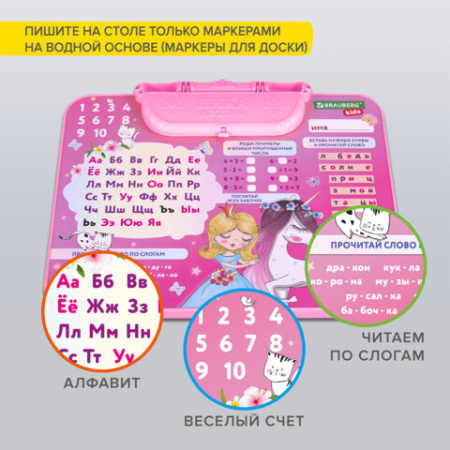 Комплект детской мебели розовый ПРИНЦЕССА: стол + стул, пенал, BRAUBERG NIKA KIDS, 532635