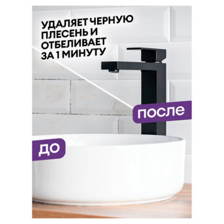 Средство для уборки санитарных помещений мл GRASS DOS-GEL, щелочное, концентрат, гель