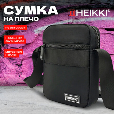 Сумка на плечо HEIKKI COMPACT (ХЕЙКИ) с карманом, черная, 20х16х5 см, 272632
