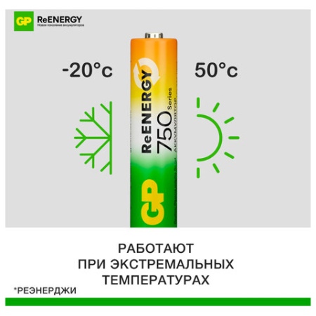 Батарейки аккумуляторные GP ReEnergy Ni-Mh НАБОР 8 шт. (ПРОМО 4+4), AA+ААА (HR6+HR03), 2000 mAh + 750 mAh, 210AAHC/75AAAHC