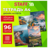 Тетрадь А4 96 л. STAFF "College" гребень, клетка, офсет №2 ЭКОНОМ, обложка картон, ПРИРОДА, 405619