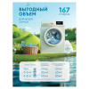 Кондиционер-ополаскиватель для белья 5 л GRASS "EVA" flower, концентрированный