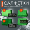 Набор для мойки авто 10 в 1, зеленый, СУМКА ДЛЯ ХРАНЕНИЯ В КОМПЛЕКТЕ, DASWERK (ДАСВЕРК), 609484