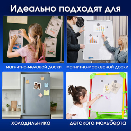 Магниты МОЩНЫЕ, НАБОР 20 мм - 2 шт., 30 мм - 2 шт., 40 мм - 2 шт., серые, BRAUBERG "SUPER", 237481