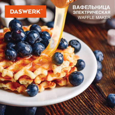 Электровафельница антипригарная для венских и бельгийских вафель, d12см, 350 Вт, DASWERK (ДАСВЕРК), WM-1, 455523