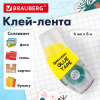 Клей-лента BRAUBERG SPECIAL, 6 мм х 8 м, корпус жёлтый, блистер, 273028