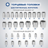 Набор инструментов для автомобиля, 108 предметов, пластиковый кейс, RABBITEX (РАББИТЕКС), 671339