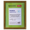 Рамка 30х40 см небьющаяся, пластик, багет 30 мм, BRAUBERG "HIT4", золото, 391008