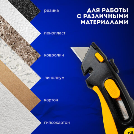Нож универсальный мощный, BRAUBERG METALLIC PRO, автофиксатор, функция автовозврата, 238737