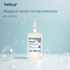 Картридж с жидким мылом одноразовый Tellus/TORK (Система S1) Advanced, 1 л, гигиенический эффект, 420821, 420820,420821