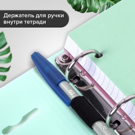 Тетрадь на кольцах А5 175х220 мм, 120 л., пластик, на липучке, с разделителями, BRAUBERG, Мятный, 404638