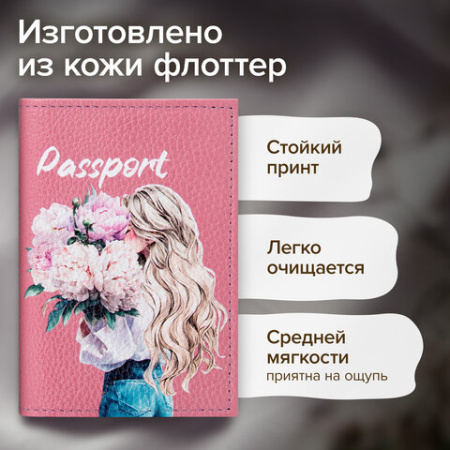 Обложка для паспорта натуральная кожа флоттер, принт "Девушка", цвет пудрово-розовый, BRAUBERG, 238868
