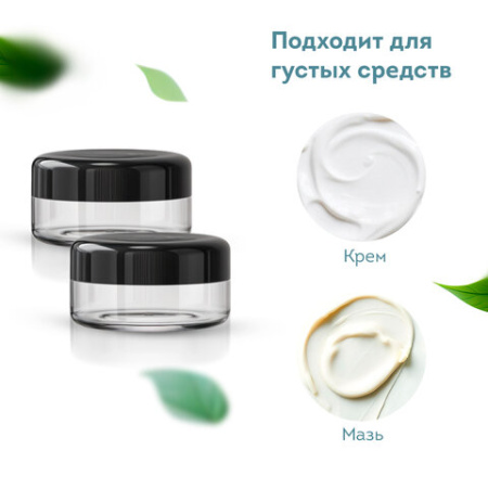 Дорожный набор флаконов в косметичке с наклейками, 7 флаконов (5х50 мл, 2х10 мл), DASWERK (ДАСВЕРК), 609298