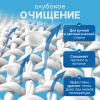 Стиральный порошок для всех типов стирки 9 кг ЛЮБАША, для всех типов тканей, 605571