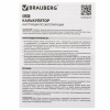 Калькулятор настольный BRAUBERG EXTRA-12-BK (206x155 мм), 12 разрядов, двойное питание, ЧЕРНЫЙ, 250481