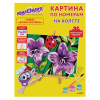 Картина по номерам 15х20 см, ЮНЛАНДИЯ "Божья коровка", на подрамнике, акрил, кисти, 662503