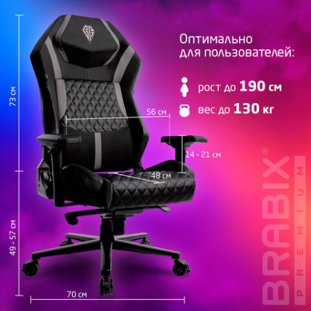 Кресло BRABIX PREMIUM "Core GM-160", мультиблок, 4D подлокотники, литой поролон, черное/серое, 532952