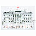 Альбом для черчения А4 32 л., склейка, 190 г/м2, подложка, HATBER, 