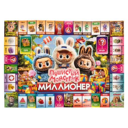 Настольная бизнес-игра "Миллионер", АССОРТИ, 330х220х30 мм, УМНЫЕ ИГРЫ